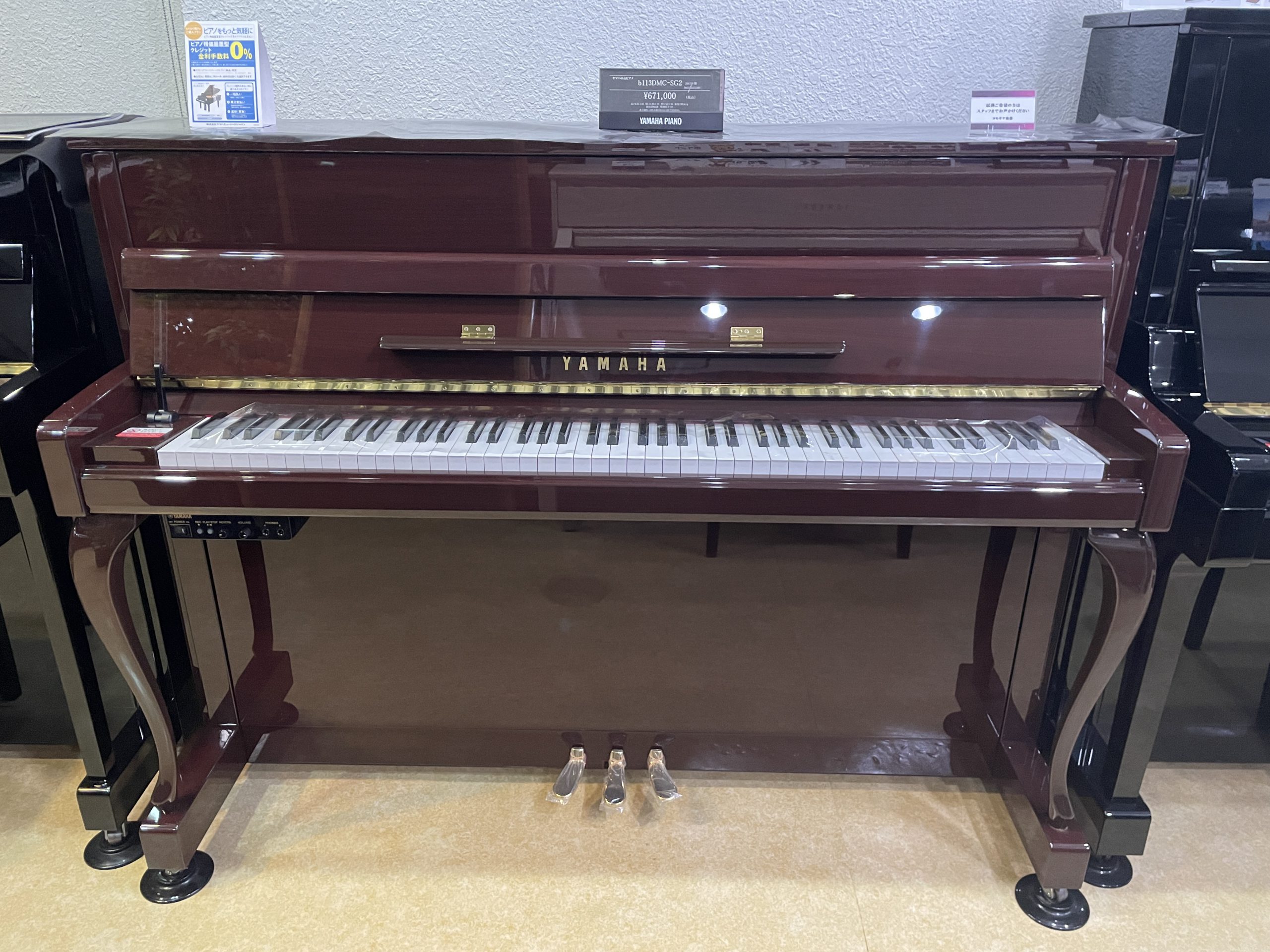 ヤマハリニューアルピアノ YU3 1997年製 中古ピアノ - 鍵盤楽器、ピアノ